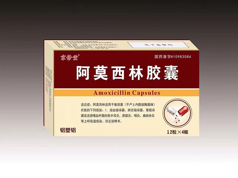 阿莫西林在儿童用药方面有哪些注意事项